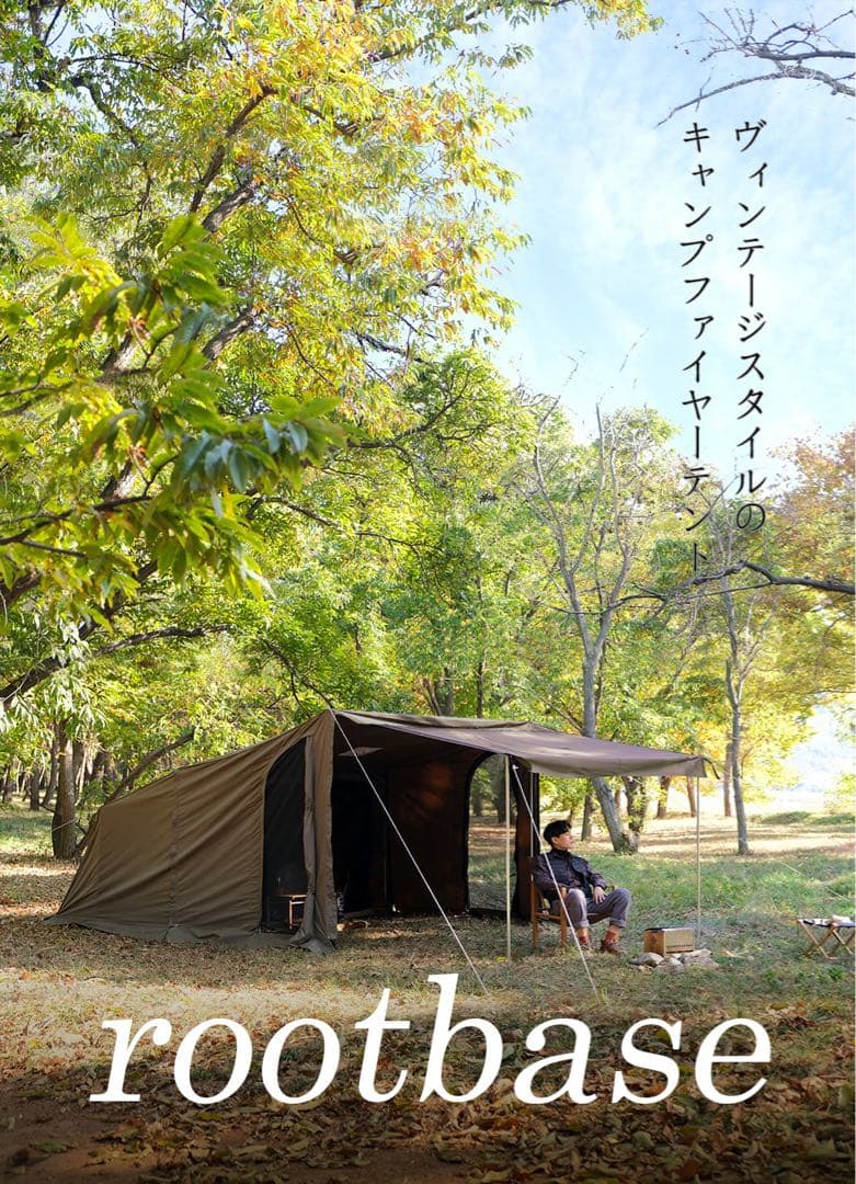 16ft rootbase 大型テント 韓国　アウトドア　ルートベース