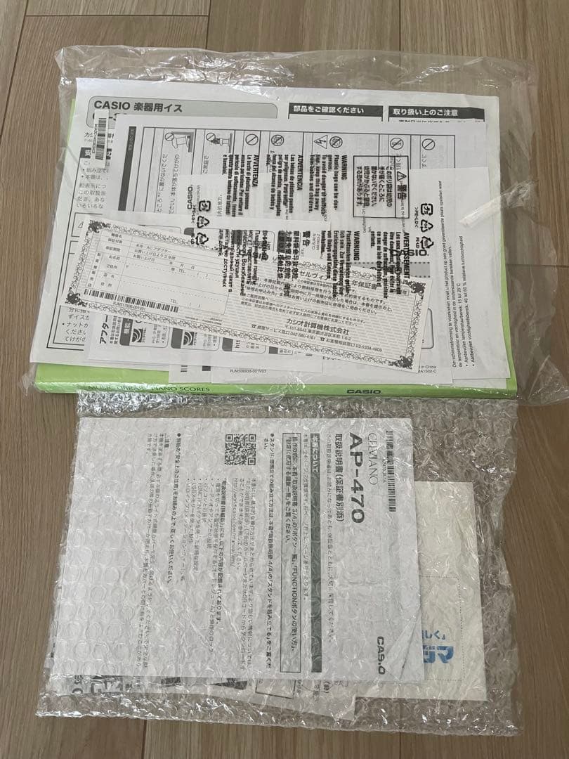 【美品】CASIO デジタルピアノ (型番: AP470BK)