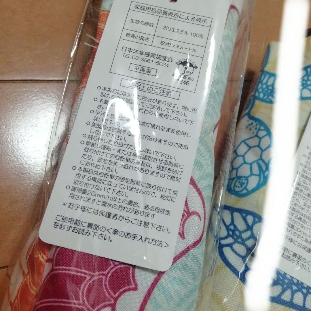 カラオケ行こ　ファミレス行こ　折りたたみ傘 鶴