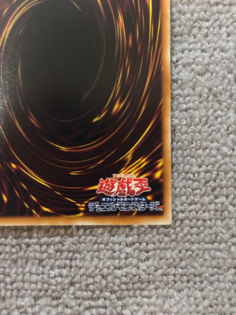 ブラック・ローズ・ドラゴン CSOC-JP039 レリーフ　遊戯王