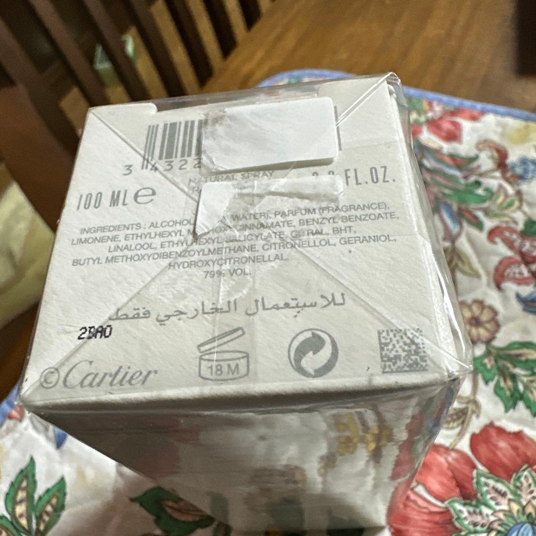 リビエール　ドウ　カルティエ　リュクシュリアンス　オードトワレ　未開封