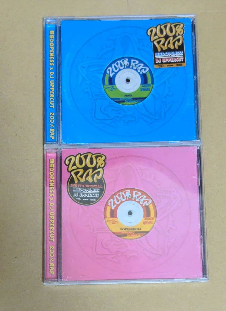 鎮座ness dj uppercut 200%　日本語ラップ