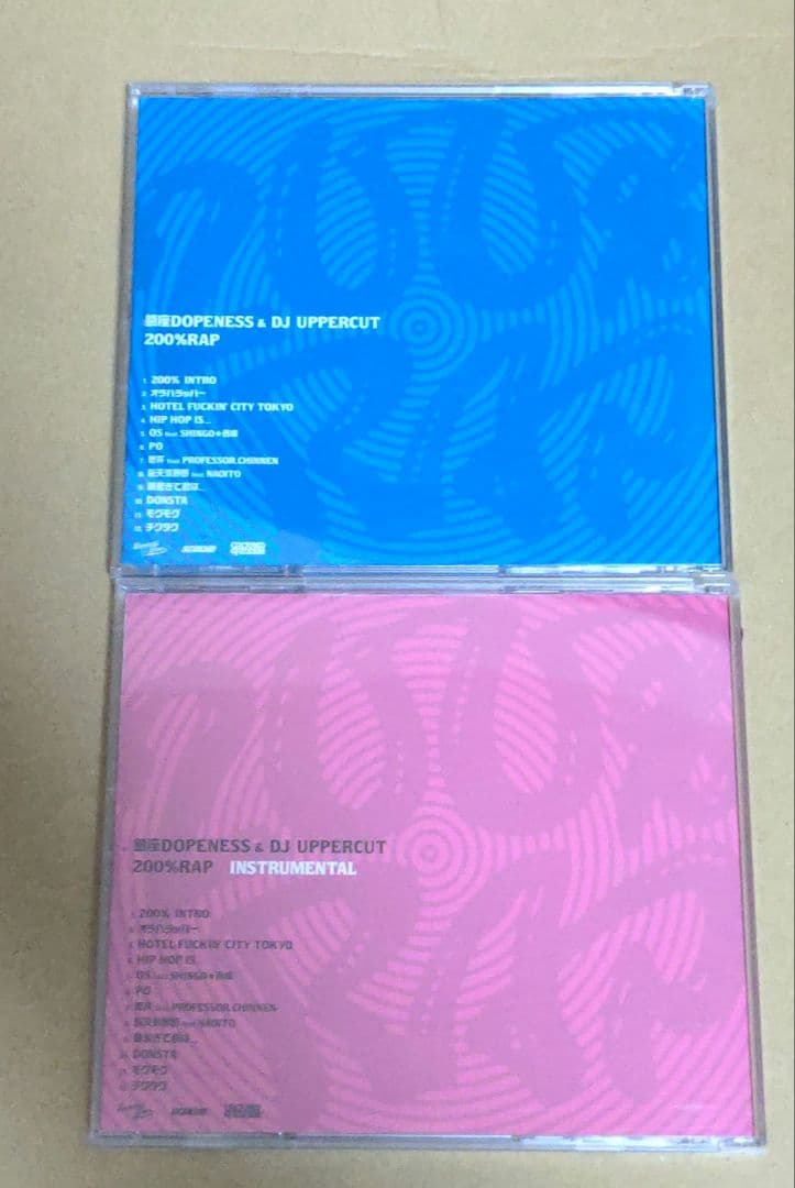 鎮座ness dj uppercut 200%　日本語ラップ