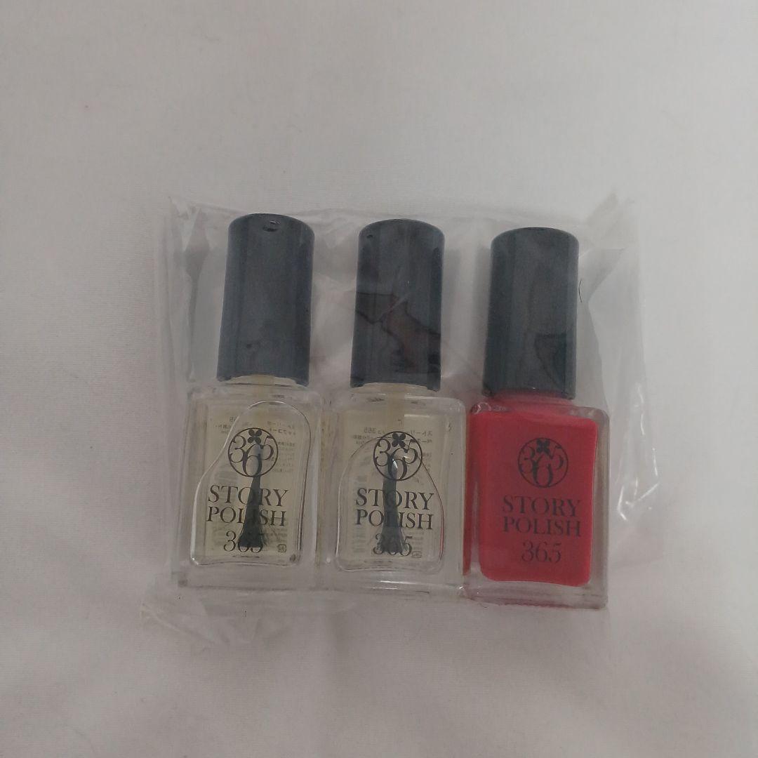 美品！ネイル検定3級セット ネイルポリッシュ付き