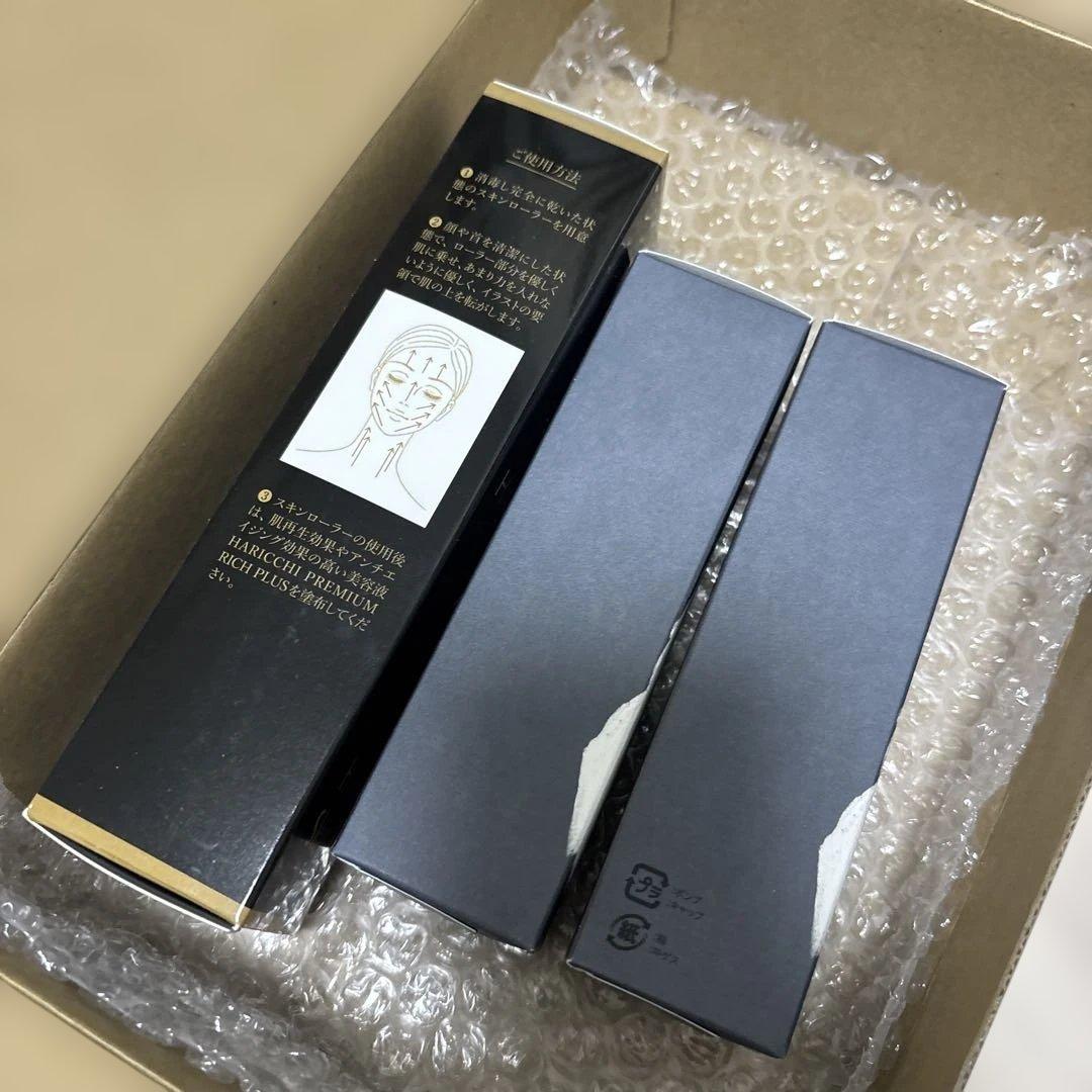 お得な２本セット★HARICCHI 美容液 30ml 日本製 美顔ローラー付き