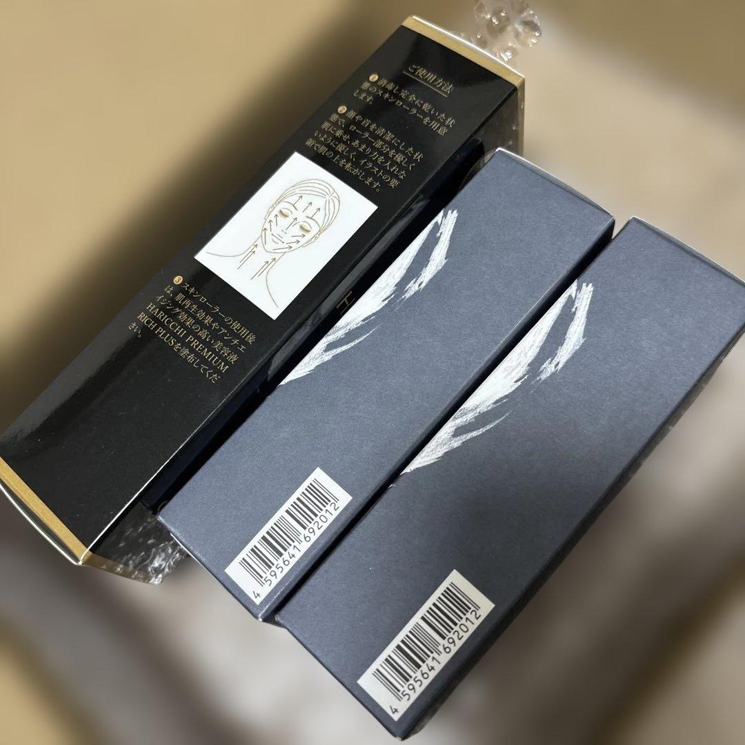 お得な２本セット★HARICCHI 美容液 30ml 日本製 美顔ローラー付き