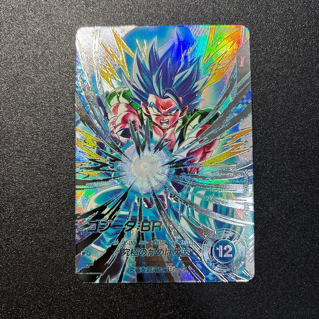 ドラゴンボールスーパーダイバーズ SDV7-SEC2　ゴジータ:BR　パラレル