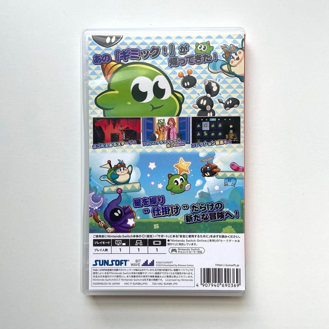 Switch ギミック!2 gimmick2 国内版