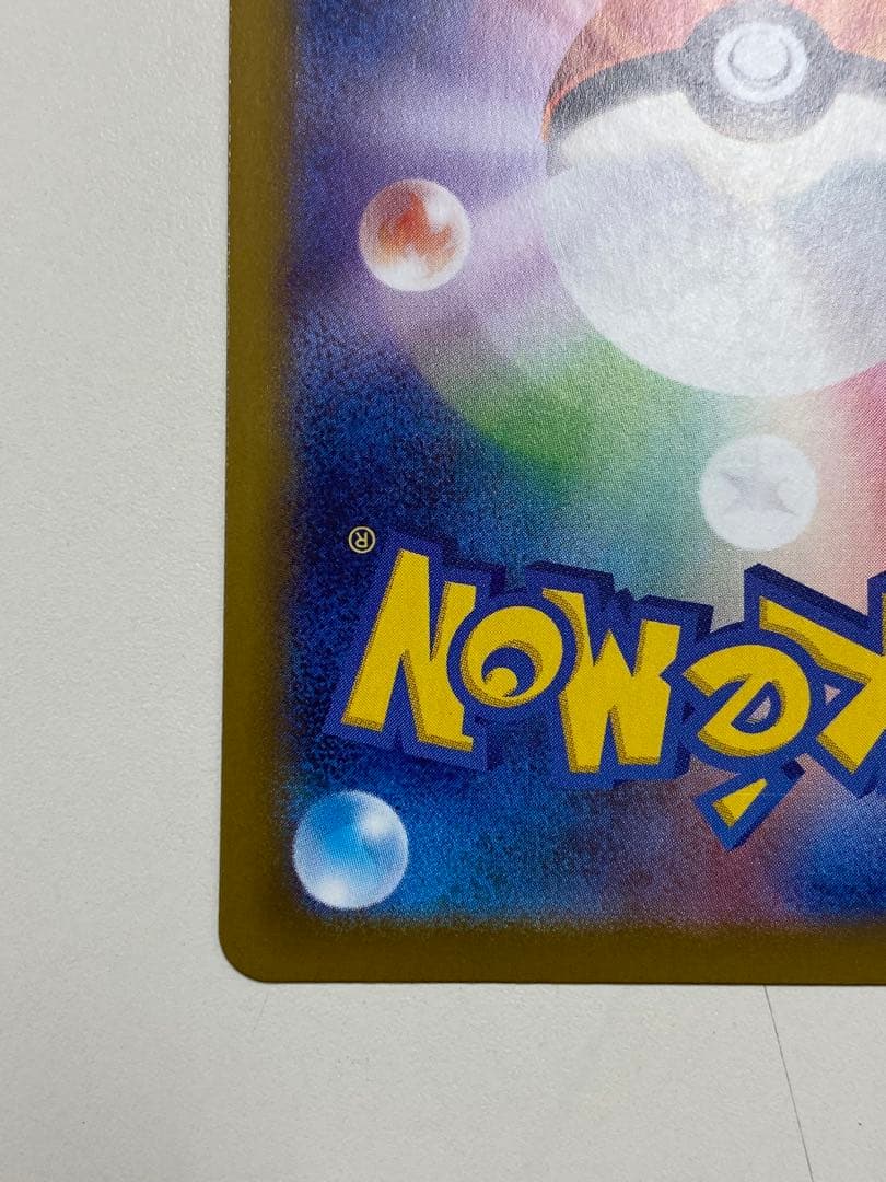 つ*催様 メガリザードンX EX MUR