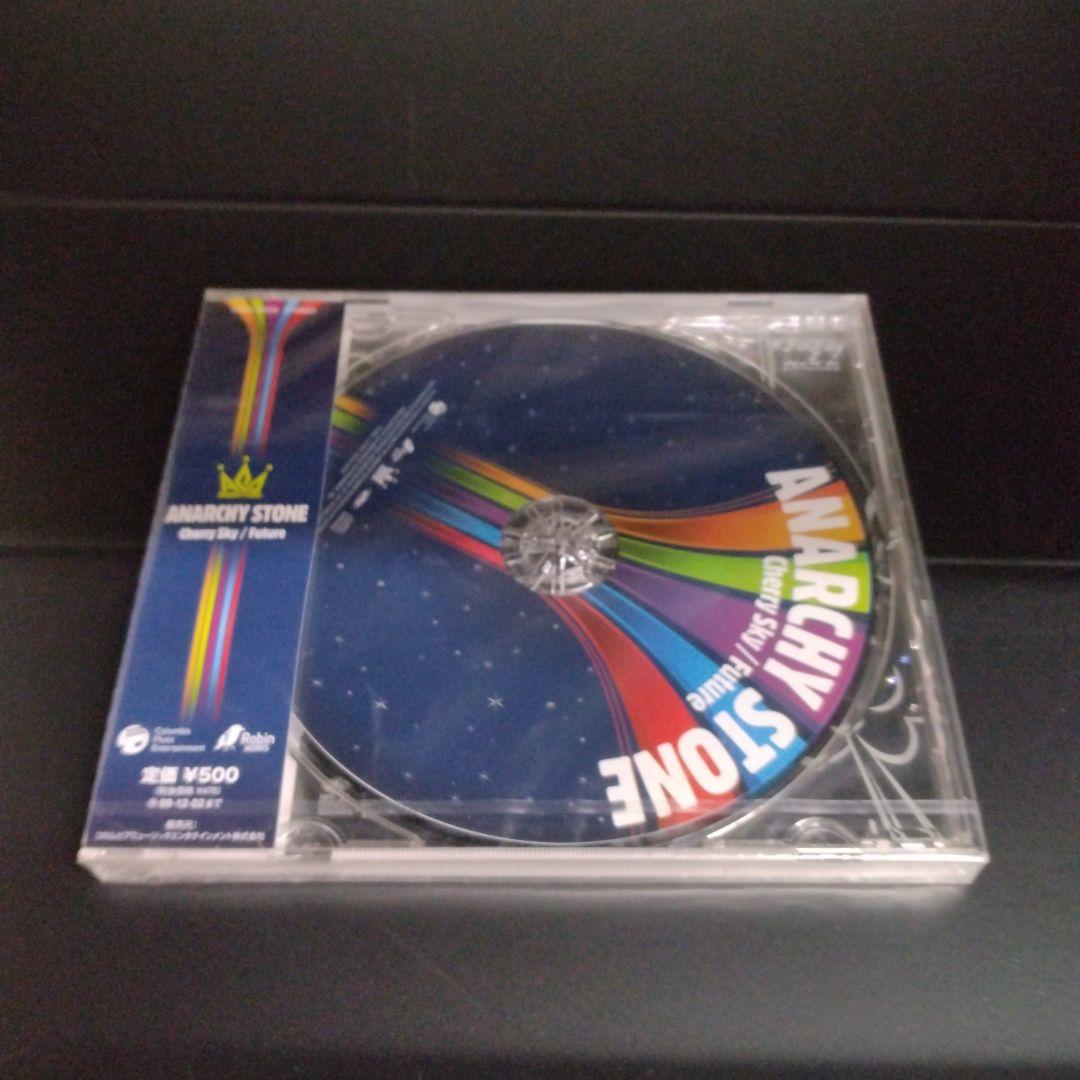 チェリースカイ/フューチャー