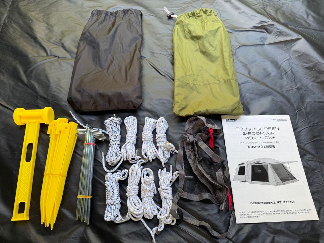 コールマン タフスクリーン2ルームエアー/LDX+DARKROOM