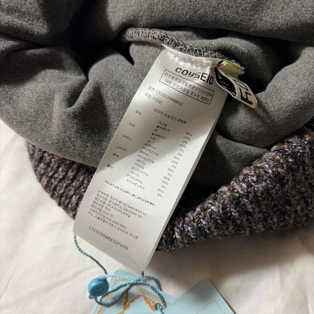 帽子 COYSEIO Wide Cat Beanie Purple