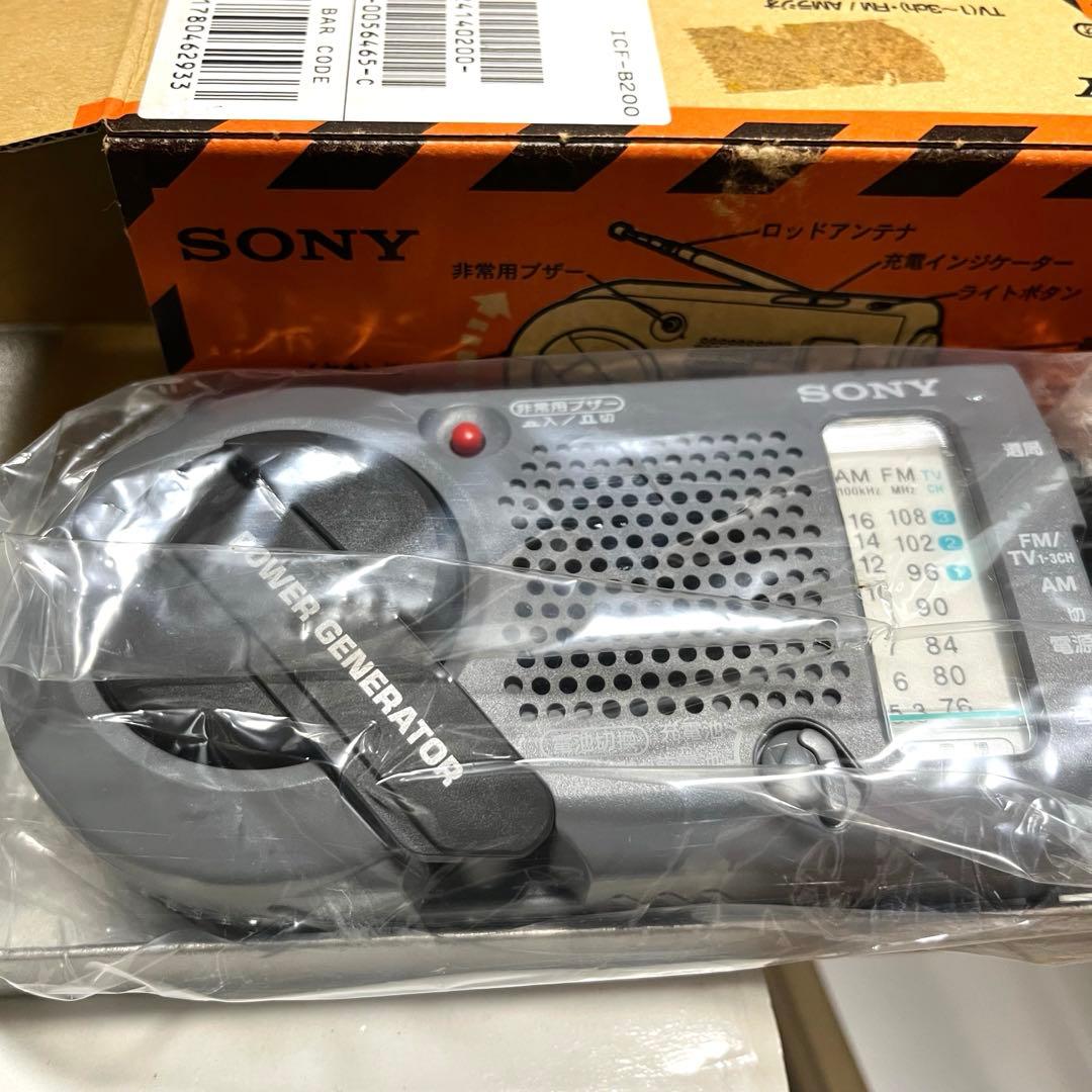 SONY 手回し発電機ラジオ　新品