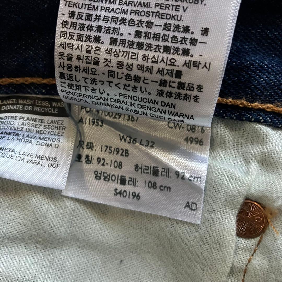 u*3様 リーバイス　501 メキシコ製　ジーンズ　W36