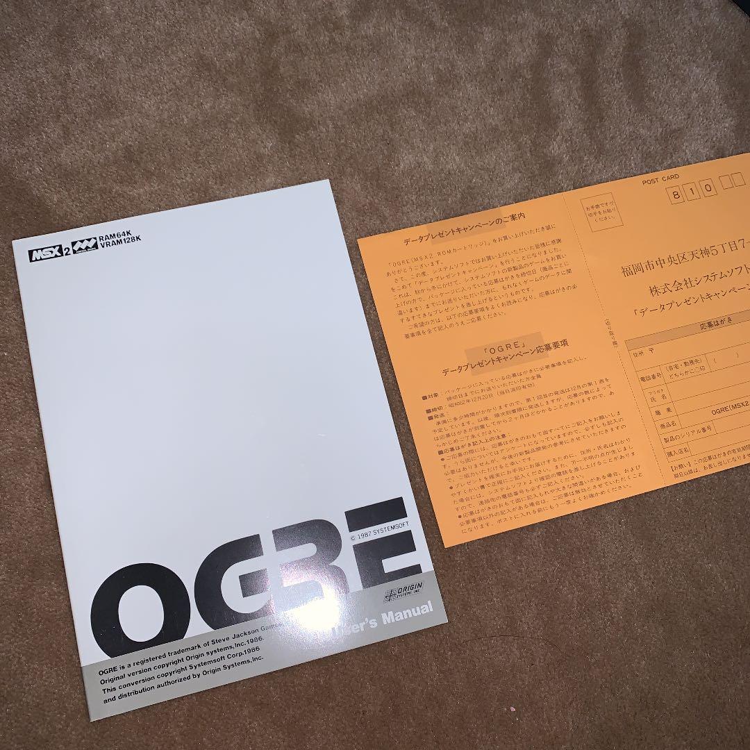 【美品】OGRE MSX ROM