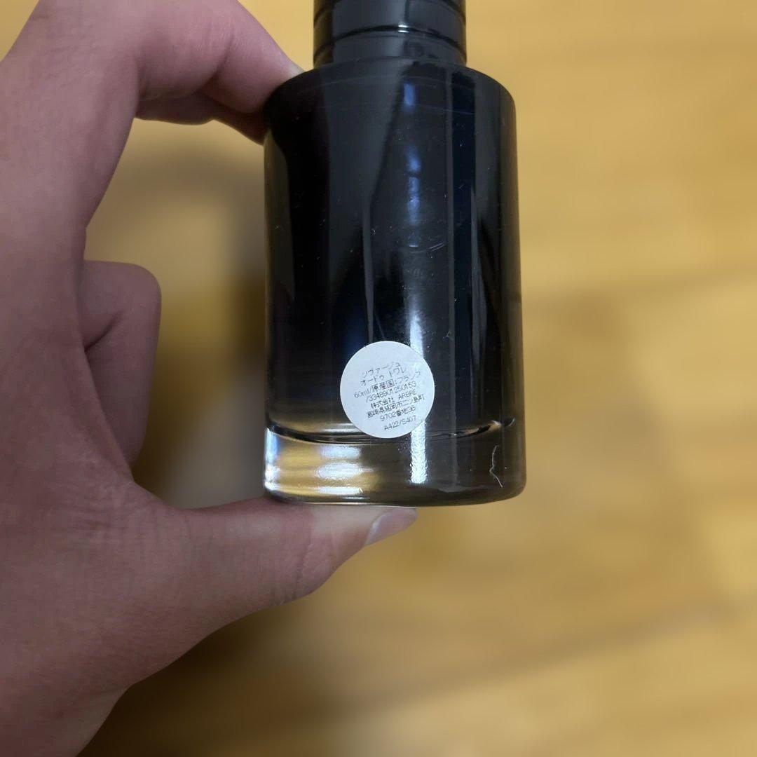 Diorソバージュオードトワレ