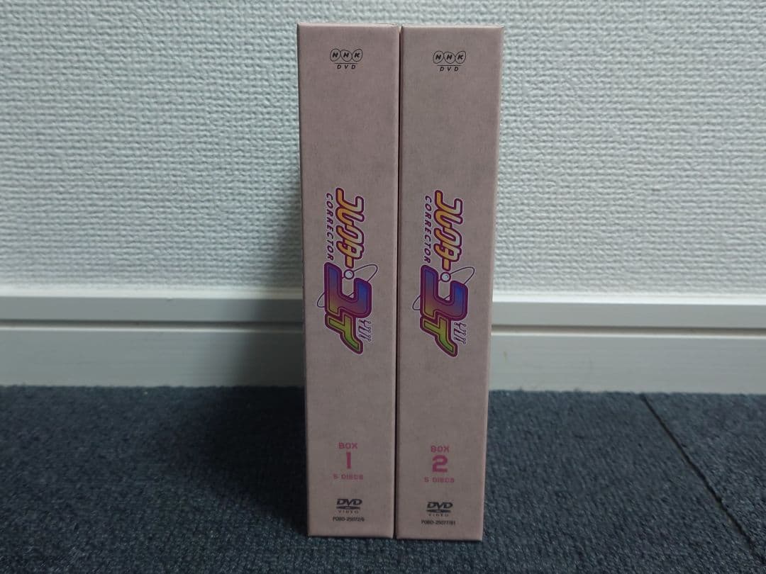 コレクターユイ　DVD-BOX(1・2)