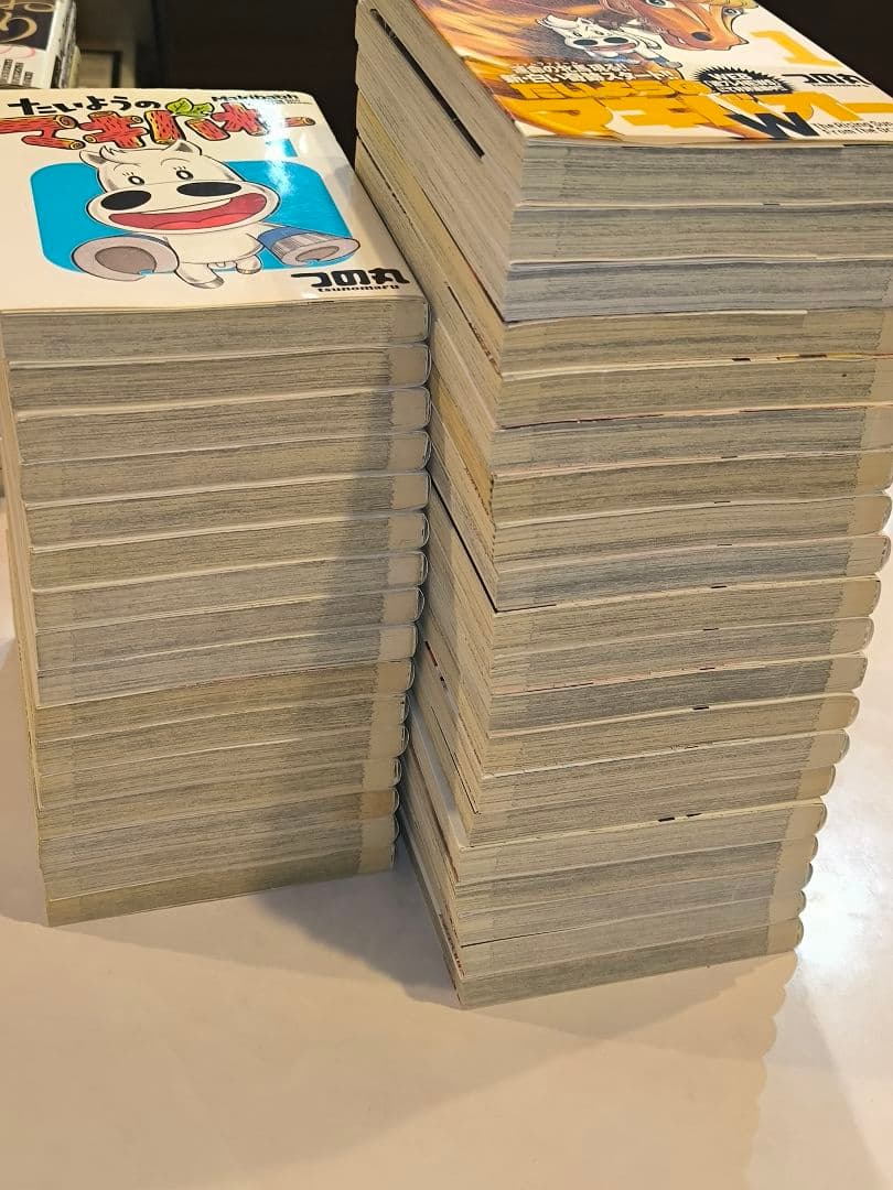 たいようのマキバオー 全16巻＋W全20巻