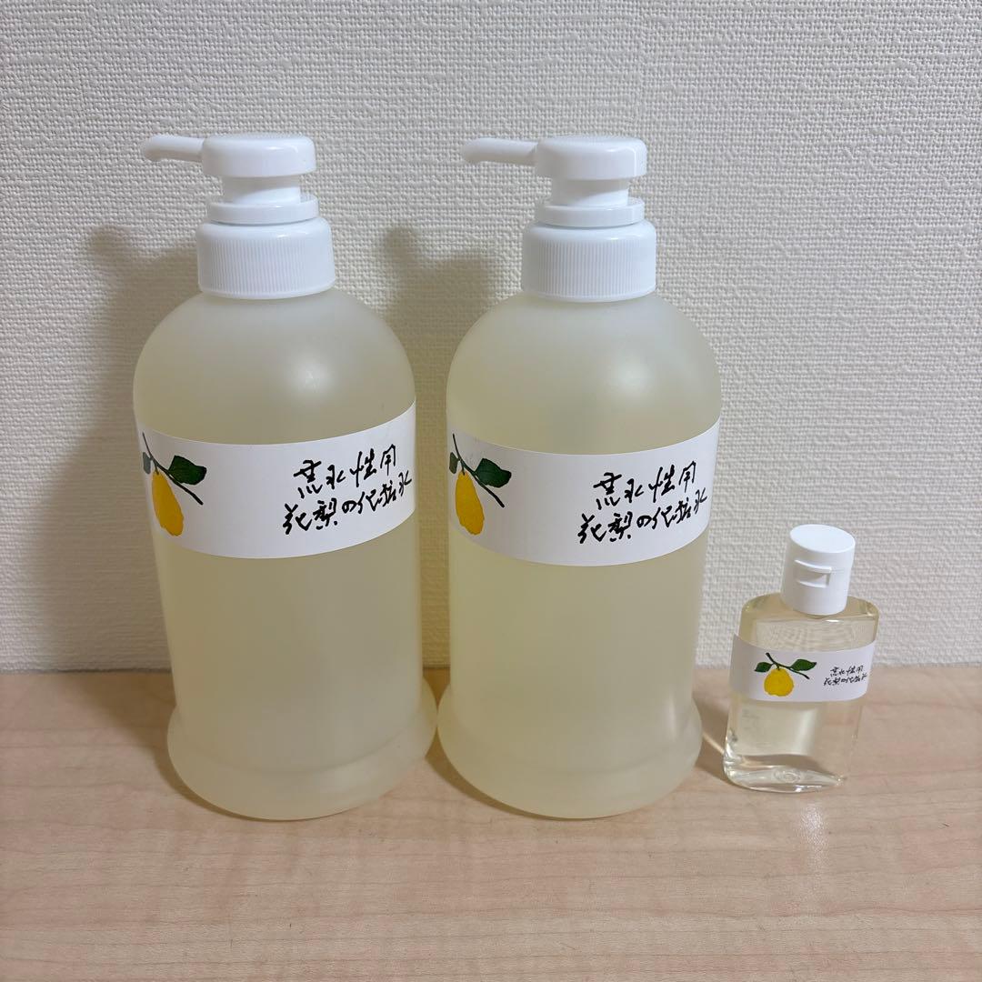 花梨の化粧水 630ml×2個+30ml×1個