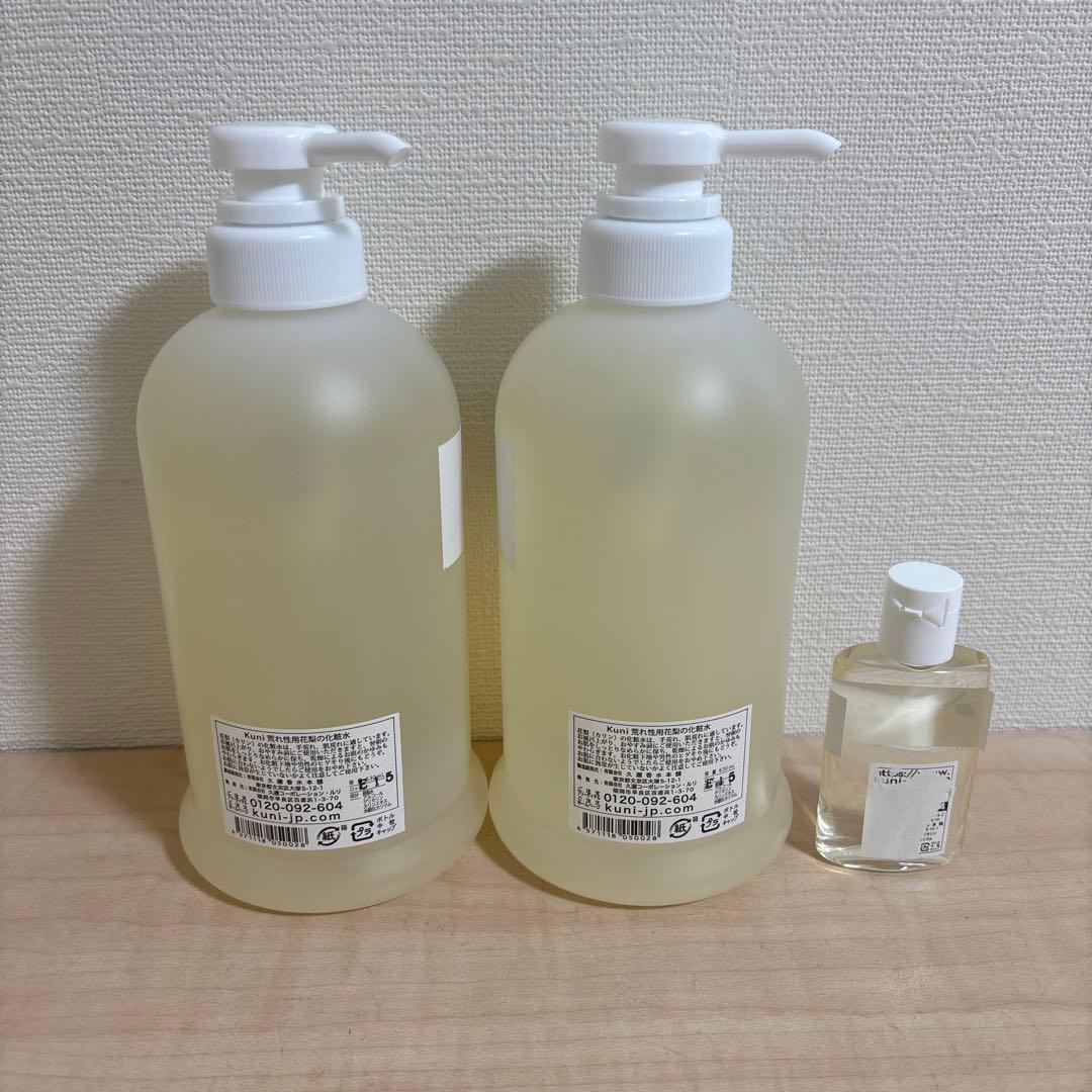 花梨の化粧水 630ml×2個+30ml×1個