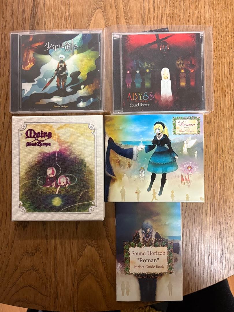 Sound Horizon CD まとめ売り