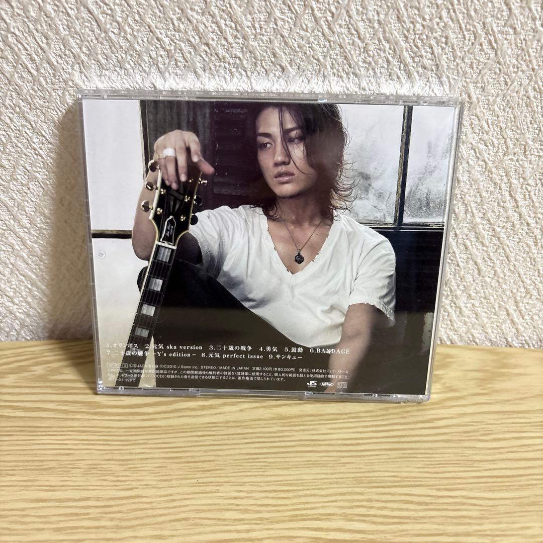 赤西仁 LANDS BANDAGE CD 中古 ジャニーズ