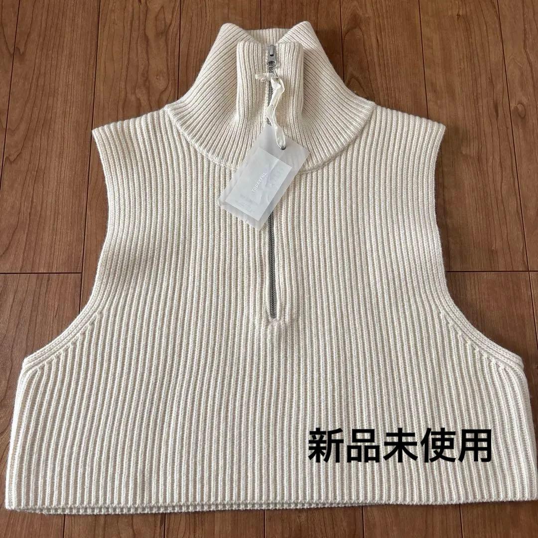 新品未使用　タグ付き♪トゥデイフル　ハーフジップ　ニットベスト