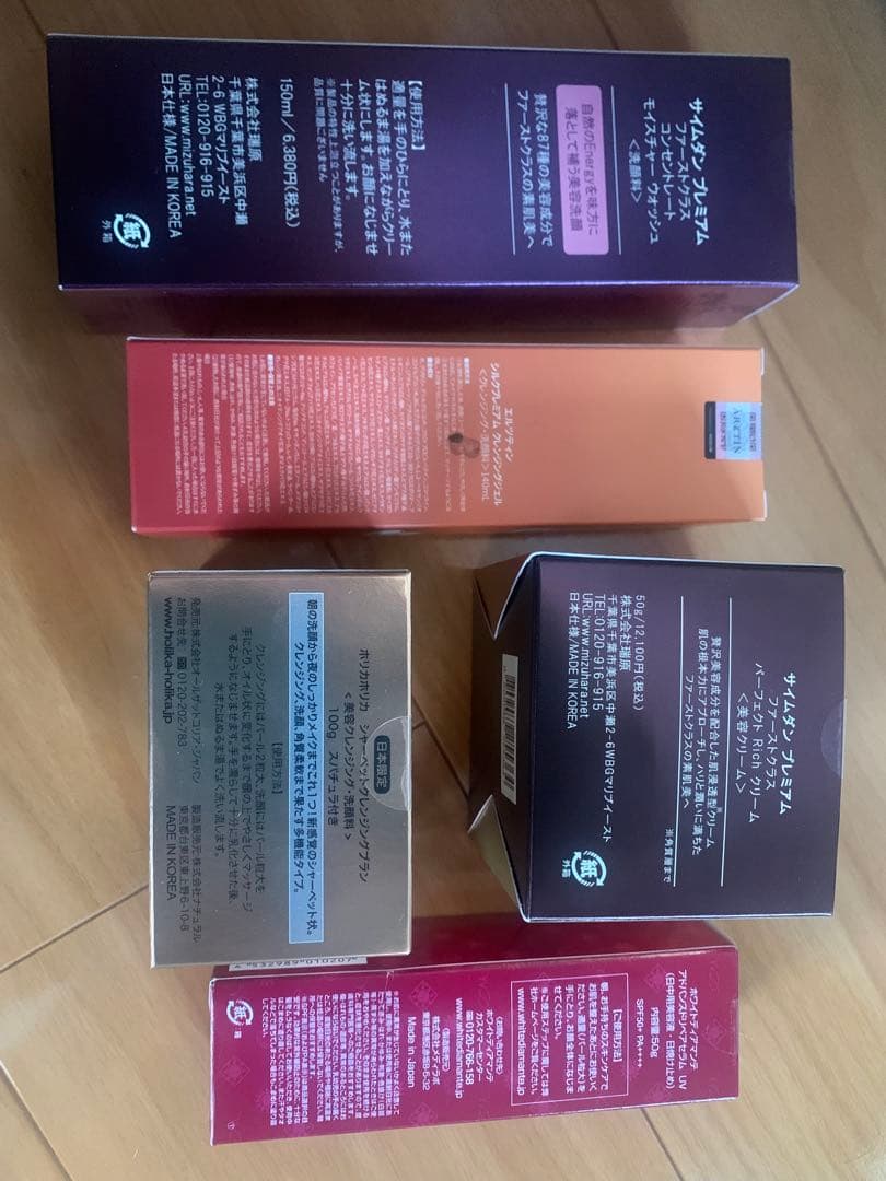 サイムダン他クレンジング、UV 5点売り