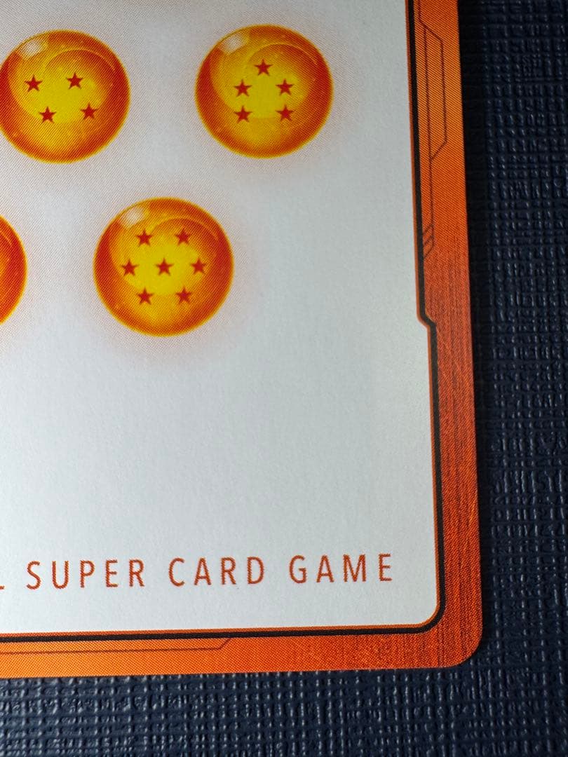 ドラゴンボールフュージョンワールド マンガブースター02 エナジーマーカー