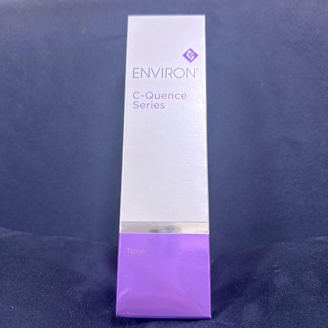 エンビロン　シークエンストーナー　130ml 新品