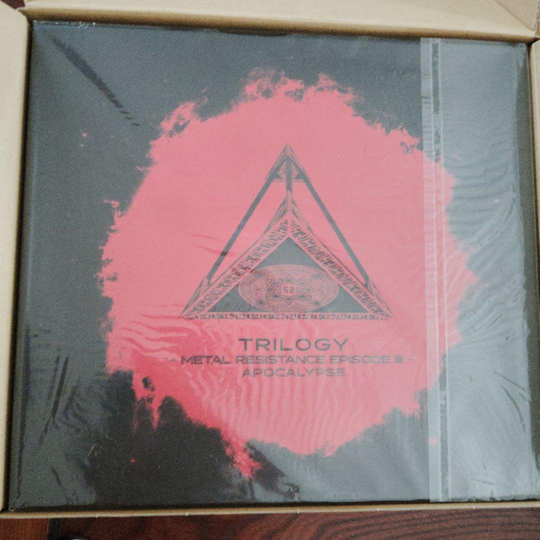 邦楽 BABYL TRILOGY - APOCALYPSE