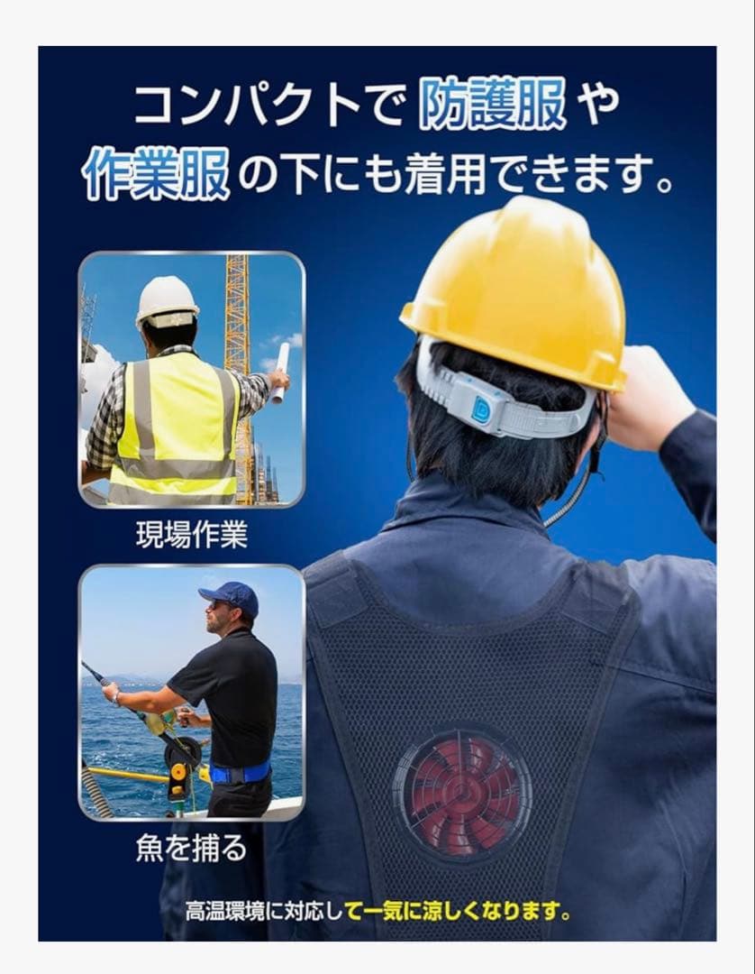 ペルチェベスト 冷却ベスト【美品】2025年モデル ペルチェ