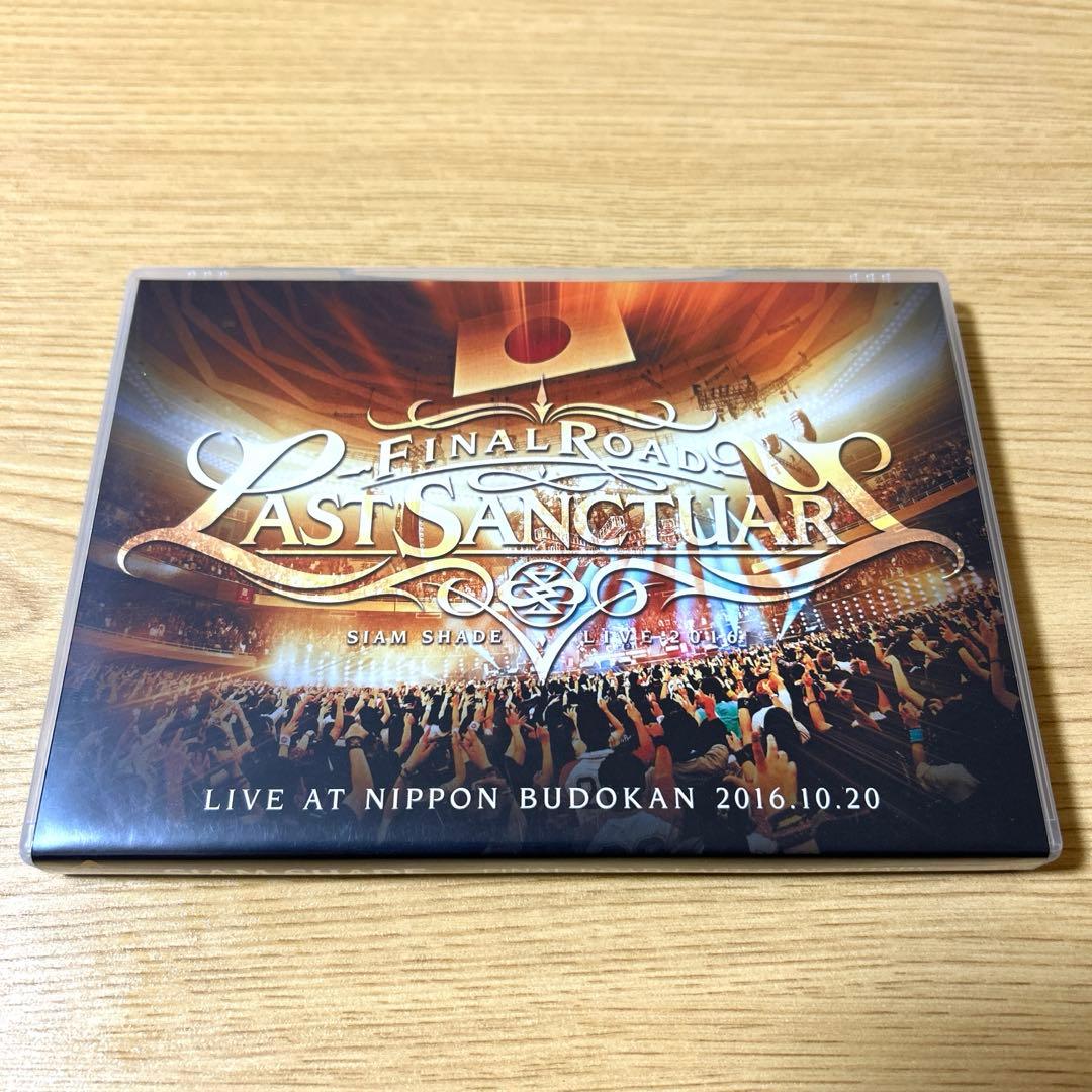 SIAM SHADE 「FINAL ROAD LAST SANCTUARY」