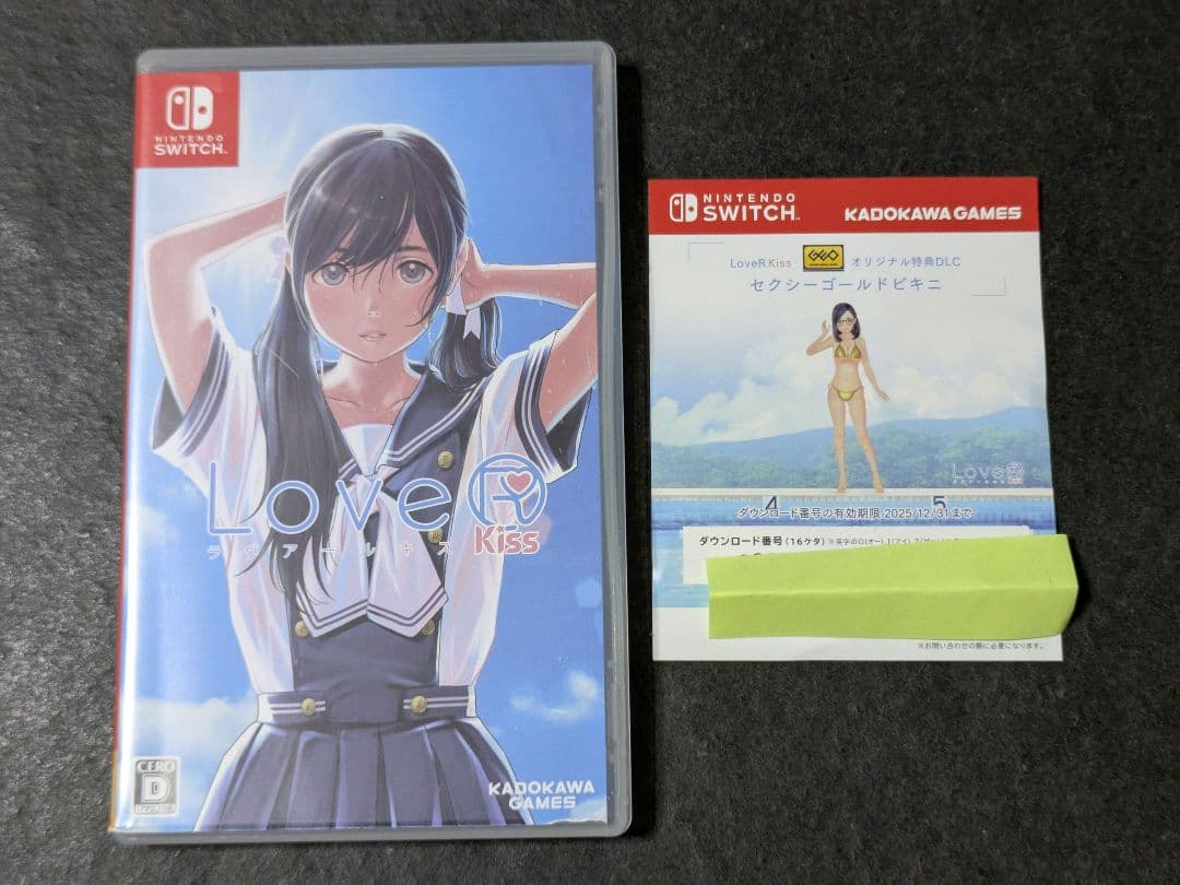 Switch LoveR Kissラヴアール キス コード付き