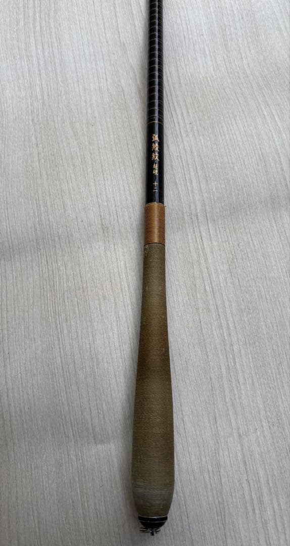 シマノ 弧綾紋 超硬 12尺