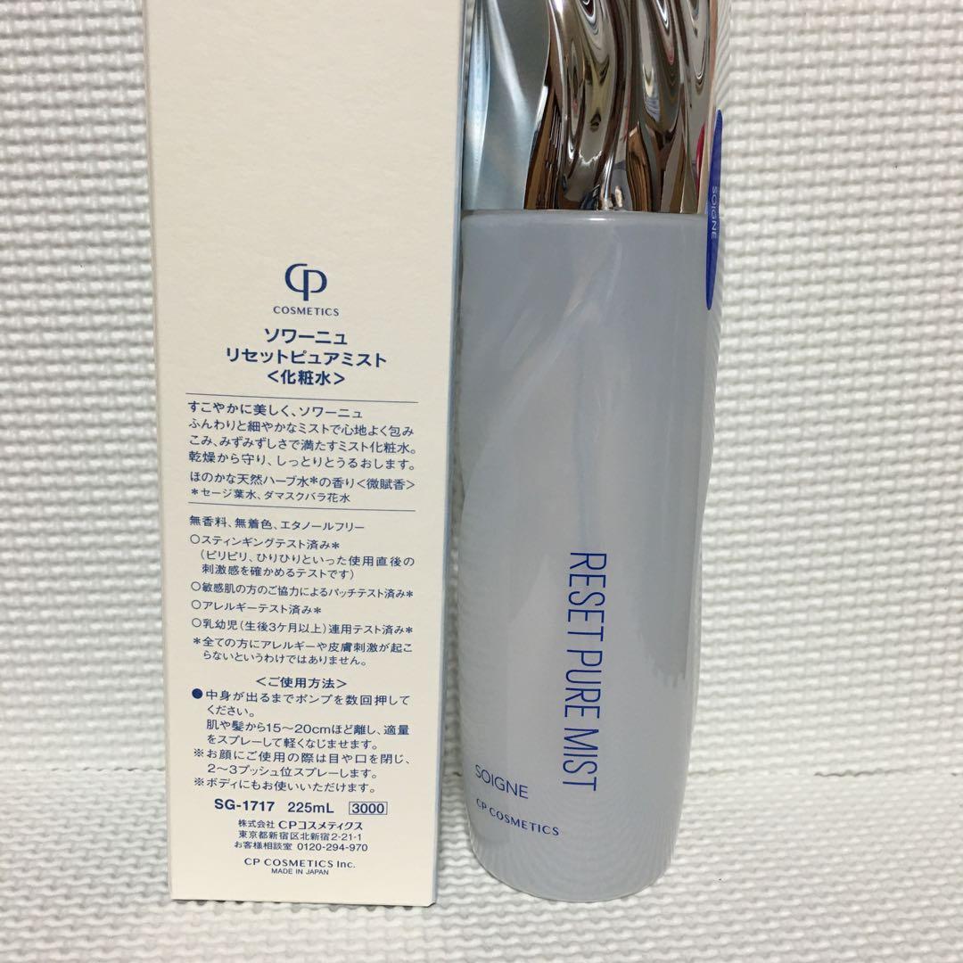 チョココページ