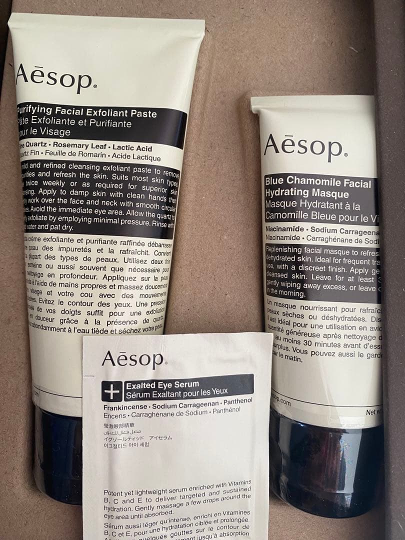 Aesop スクラブクレンザー　保湿マスク2点セット　箱入り　新品未開封