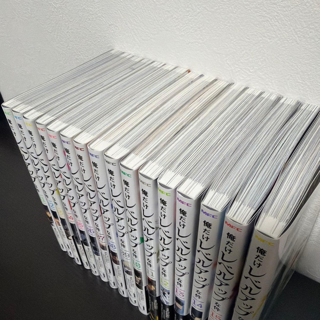 俺だけレベルアップな件 全16巻セット