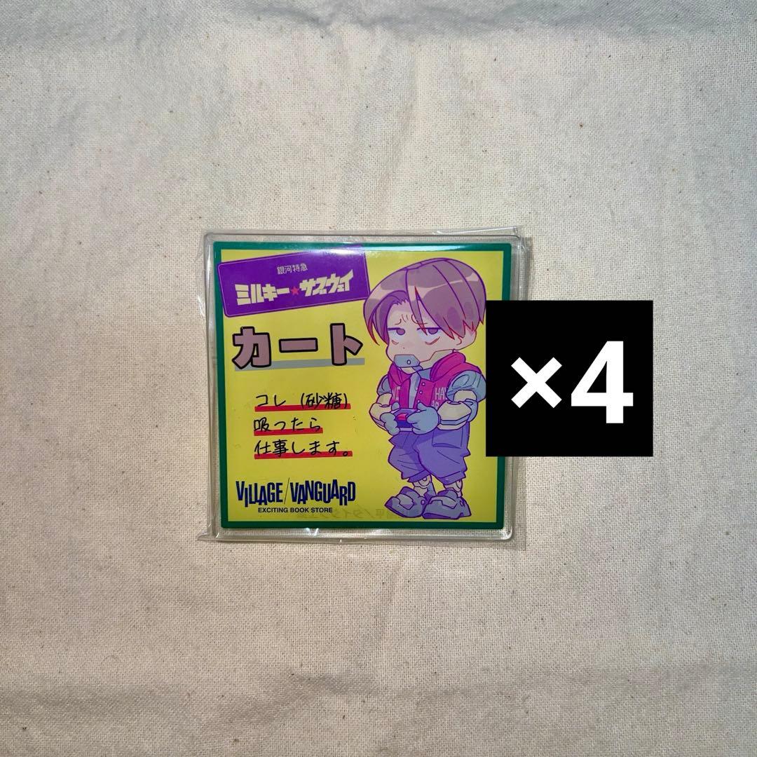 銀河特急ミルキーサブウェイ ミルサブ ヴィレヴァン アクリルpopバッジ カート