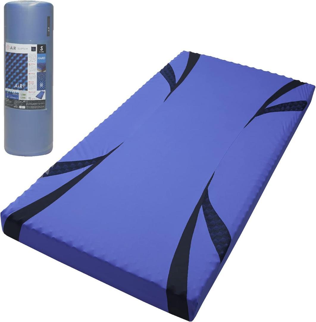 g*p様 nishikawa [エアー 01] マットレス シングル 厚さ14c