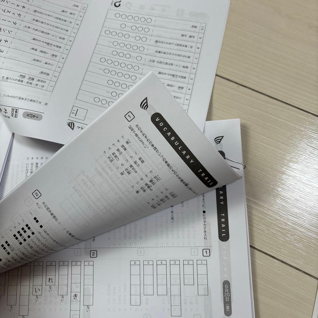 浜学園小6 灘コース強化本部　vocabulary trail 語彙力とカタカナ