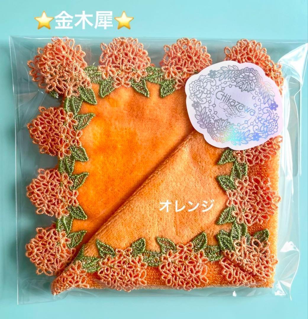 ジャスミン様 リクエスト 4点 まとめ商品