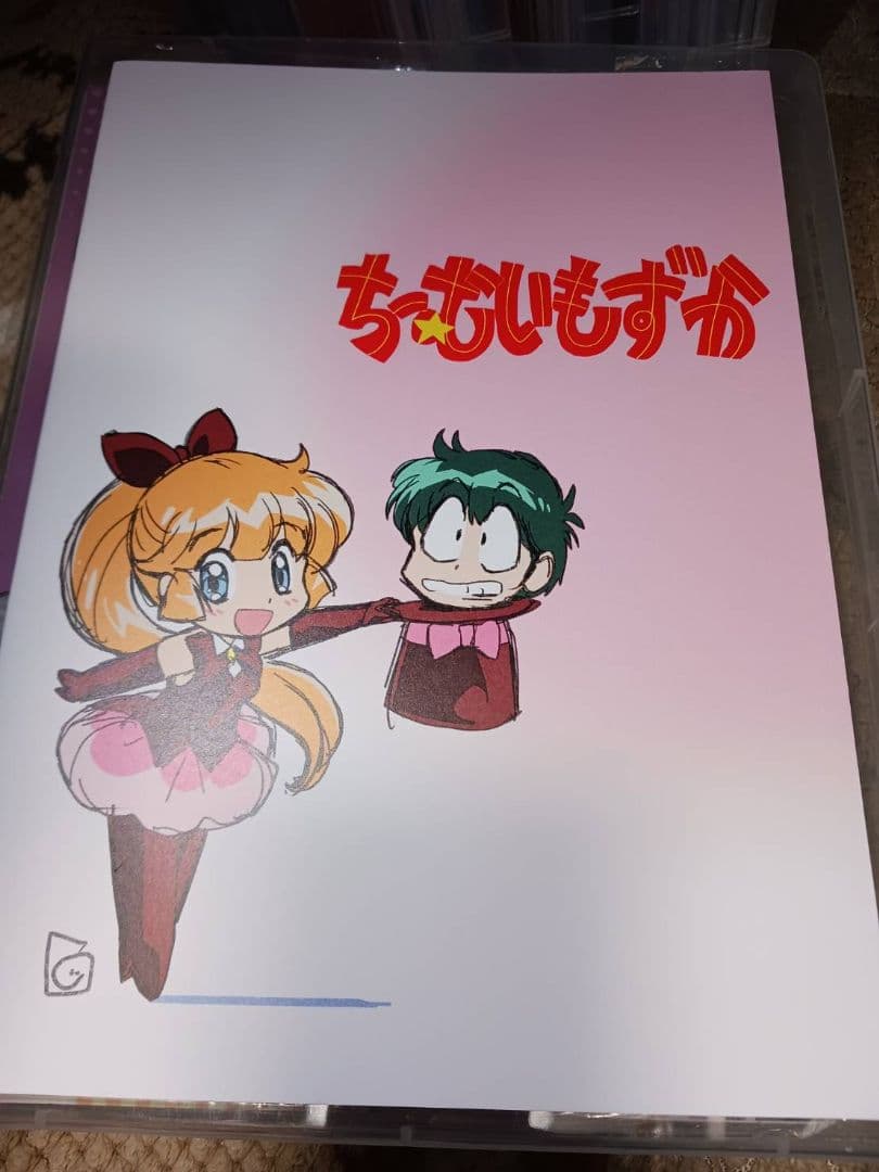 Moonlight Coaster vol．1 / 石野聡 / TEAMいもずか