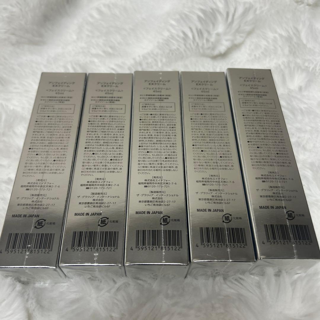 mamu medical exクリーム