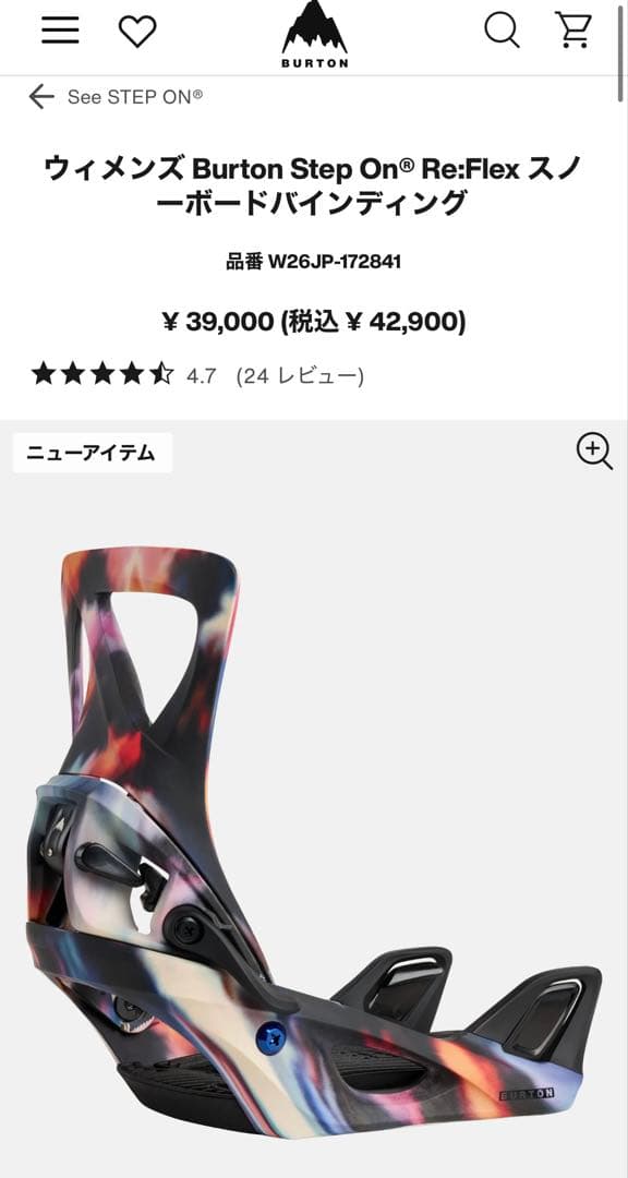 Burton Step On ビンディング ウィメンズ Mサイズ　バートン