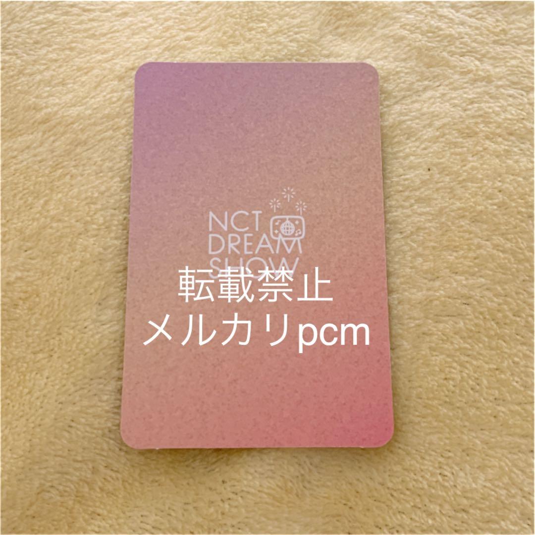 ジェミン トレカ