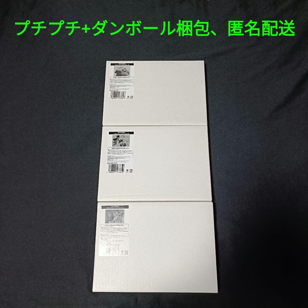 鋼の錬金術師 イラストキャンパスパネル A B C 3点セット バラ売り不可