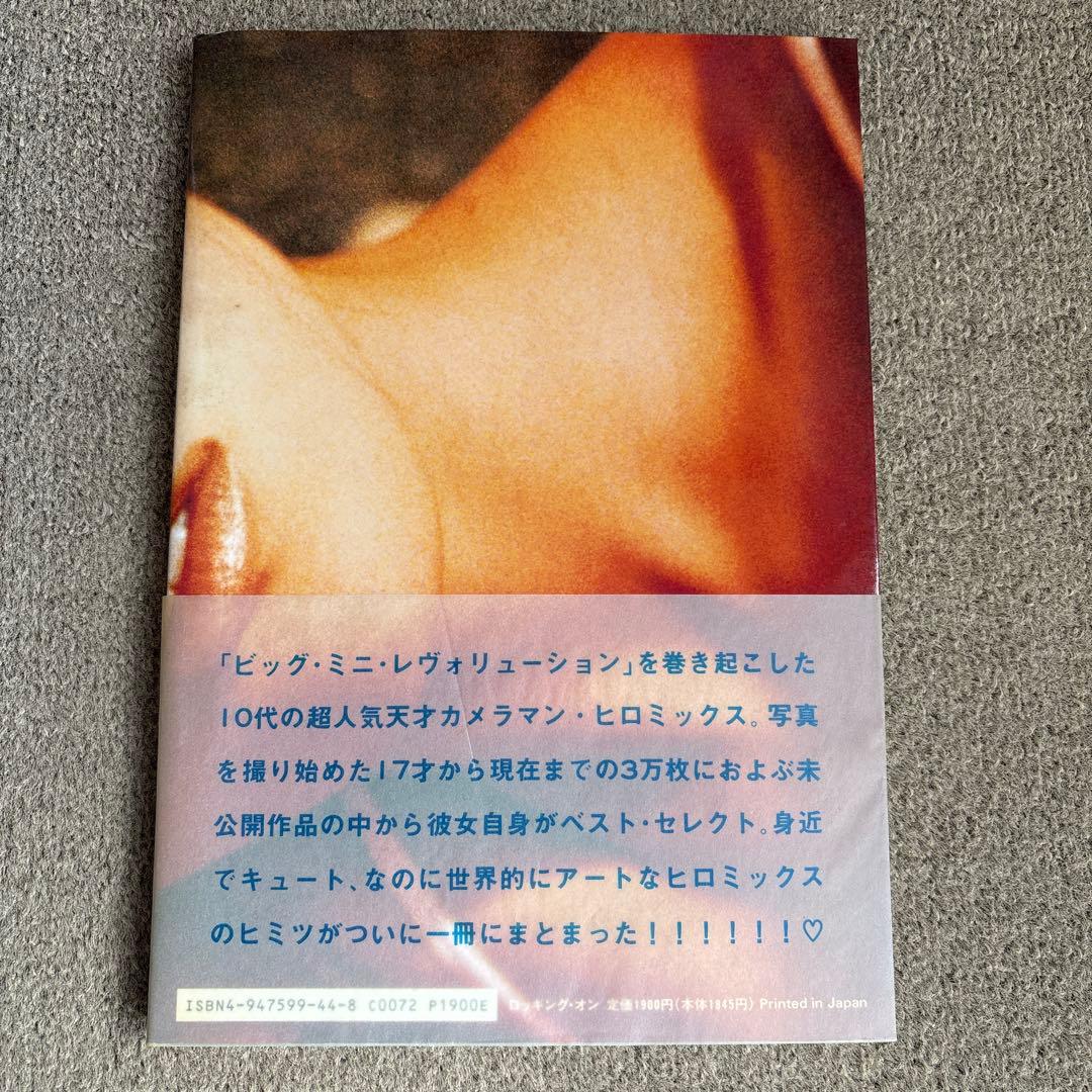 ヒロミックス　HIROMIX girls blue 写真集