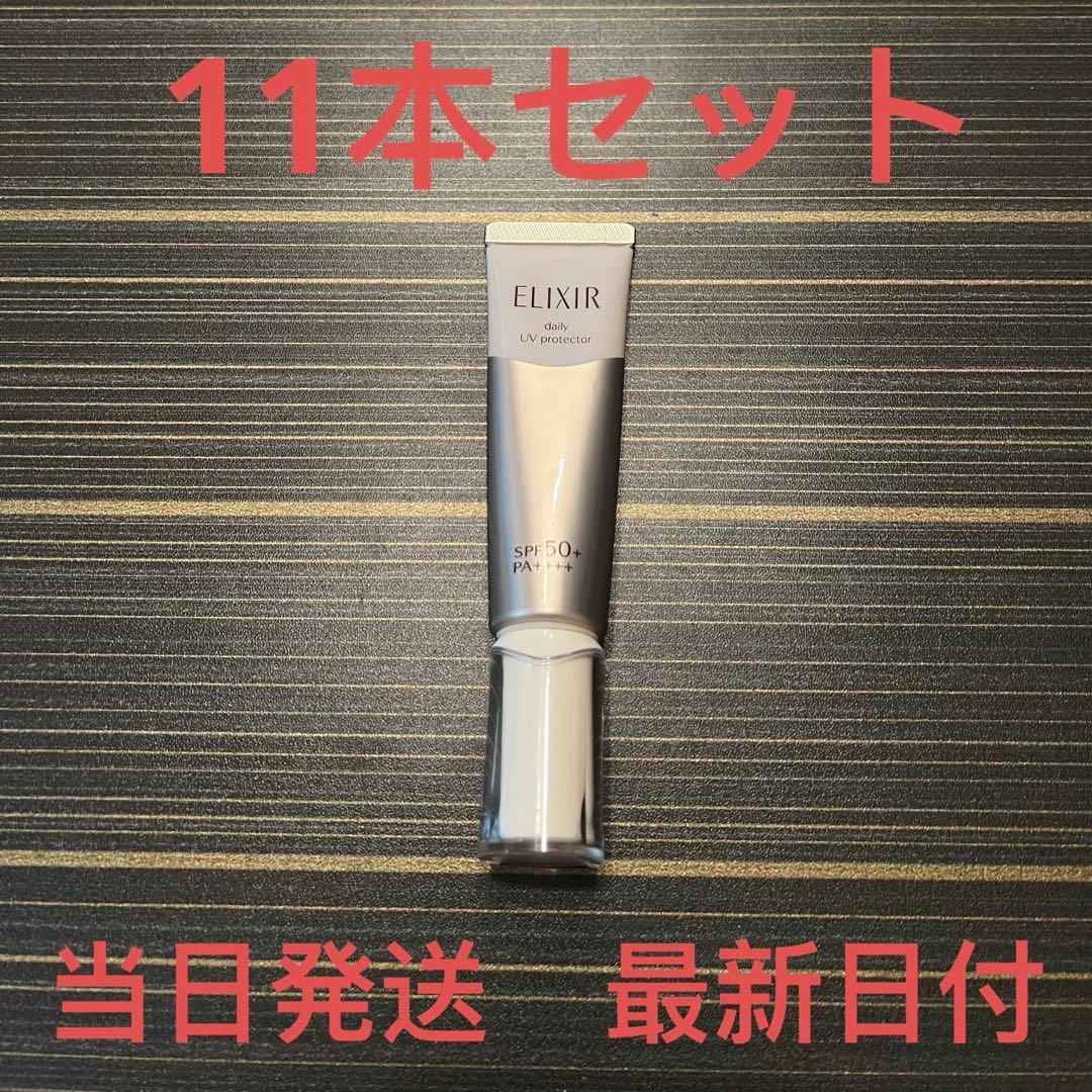 エリクシール デーケアレボリューション SP+✖︎11本セット