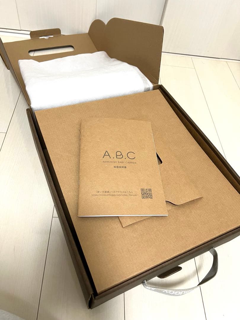 ⭐︎美品⭐︎エアバギーベビーキャリア抱っこ紐サンドアッシュ